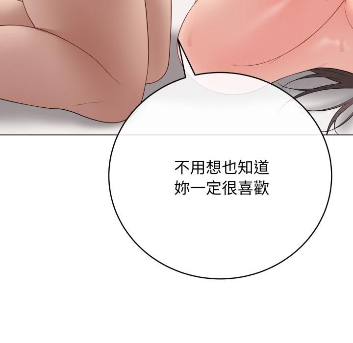 最后的冲刺第54話