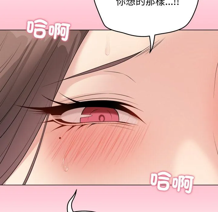 最後的沖刺第54話