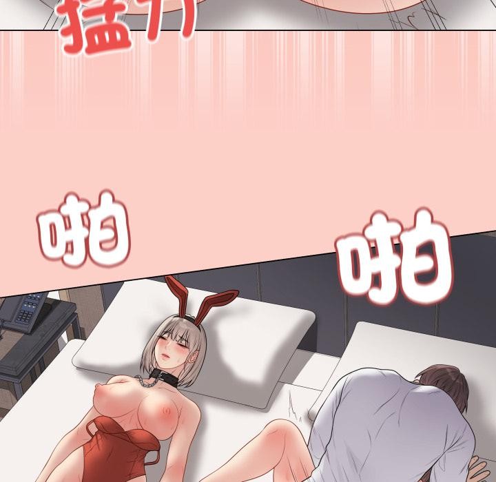 最後的沖刺第54話