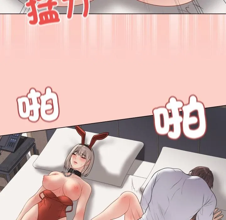 最後的沖刺第54話