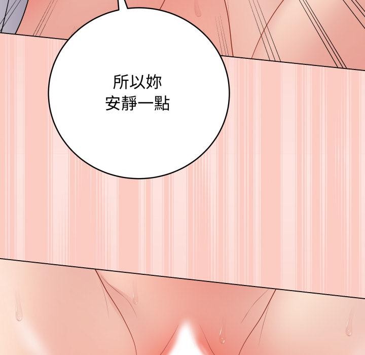 最后的冲刺第54話