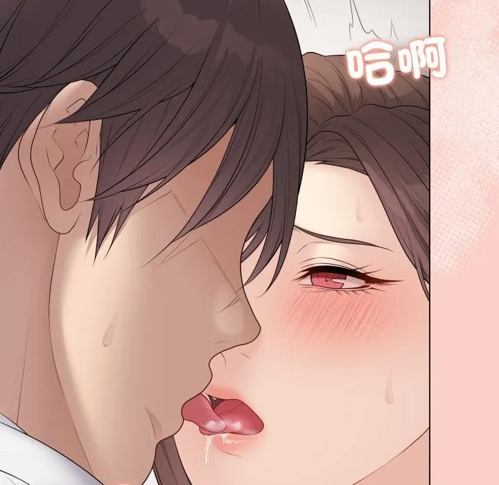 最後的沖刺第54話