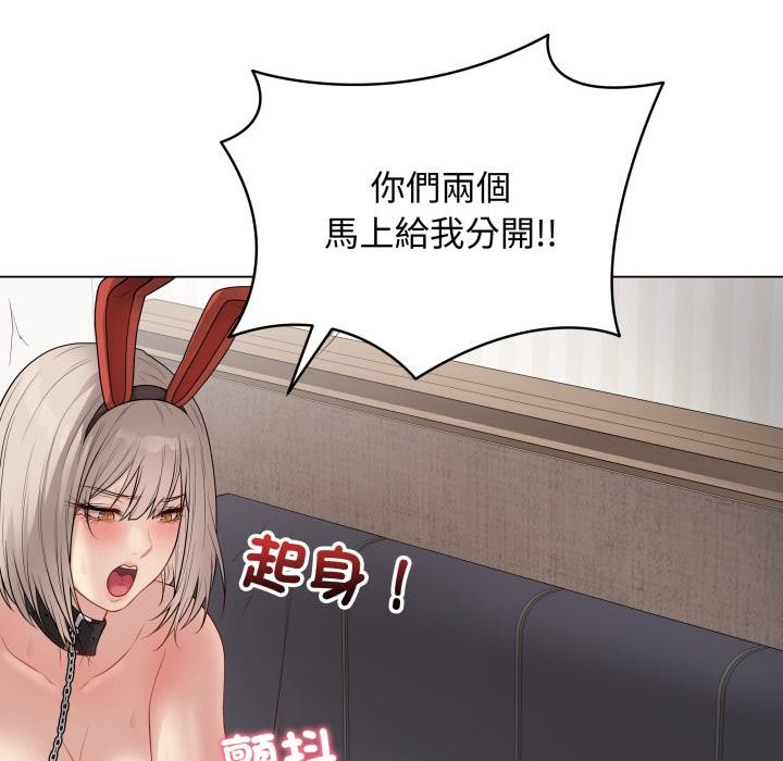 最后的冲刺第54話