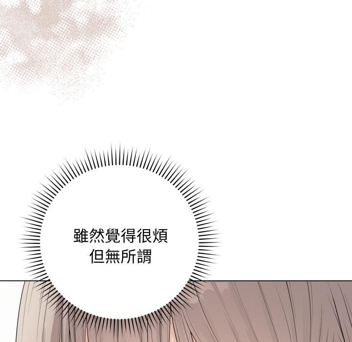 最后的冲刺第54話