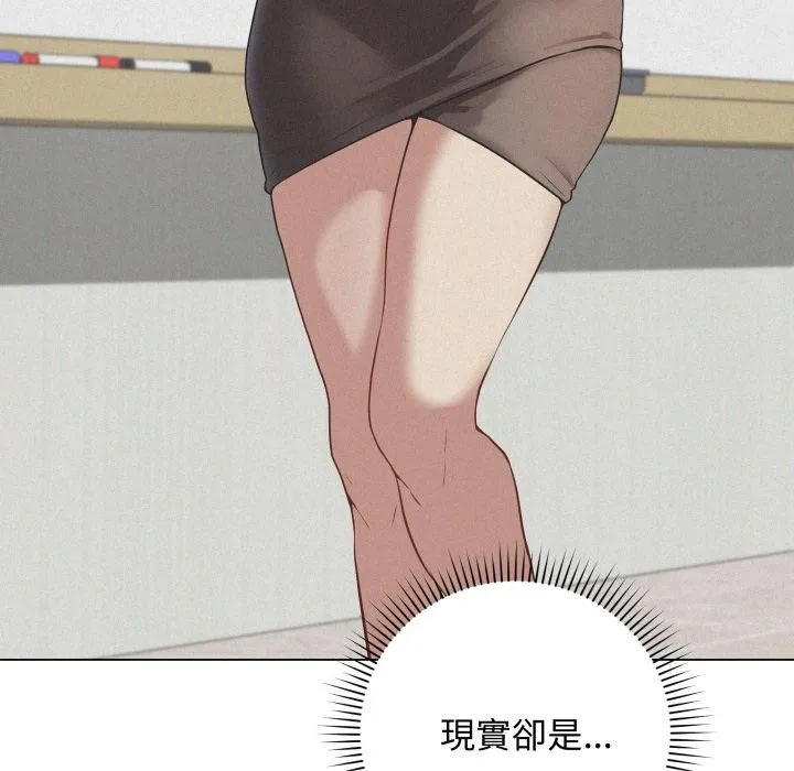 最後的沖刺第54話