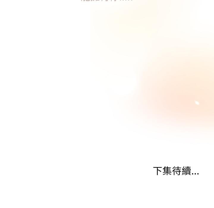 最后的冲刺第54話