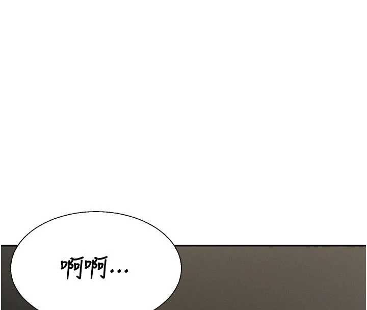 肉体审判第45話-女友再找就有