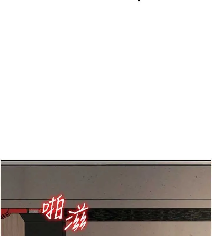 肉體審判第45話-女友再找就有