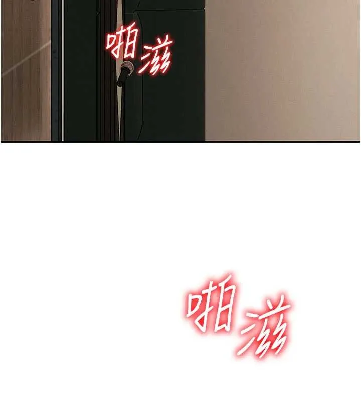 肉體審判第45話-女友再找就有