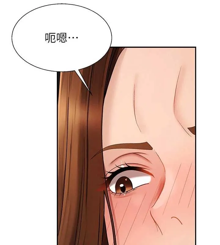 肉體審判第45話-女友再找就有