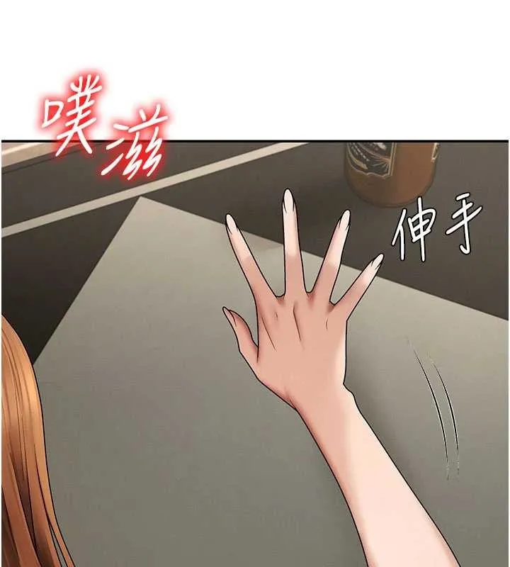 肉體審判第45話-女友再找就有