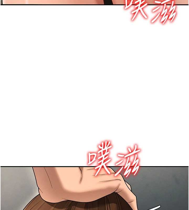 肉体审判第45話-女友再找就有