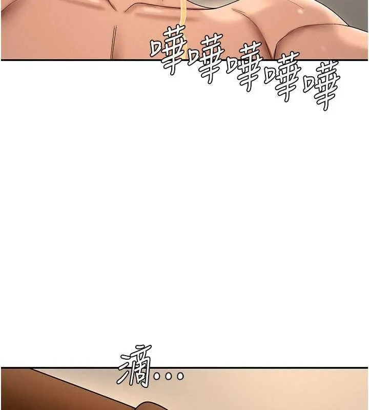 肉體審判第45話-女友再找就有