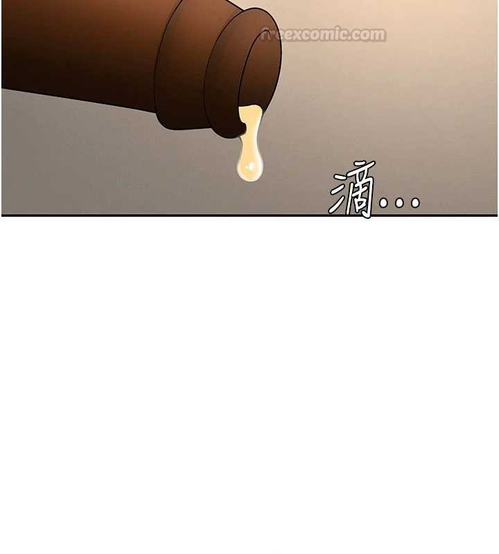 肉体审判第45話-女友再找就有