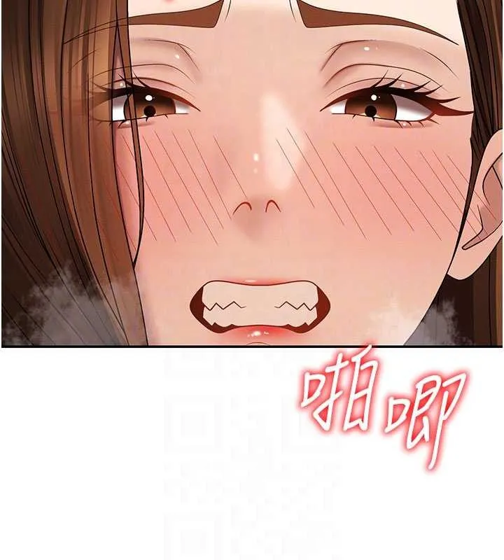 肉體審判第45話-女友再找就有