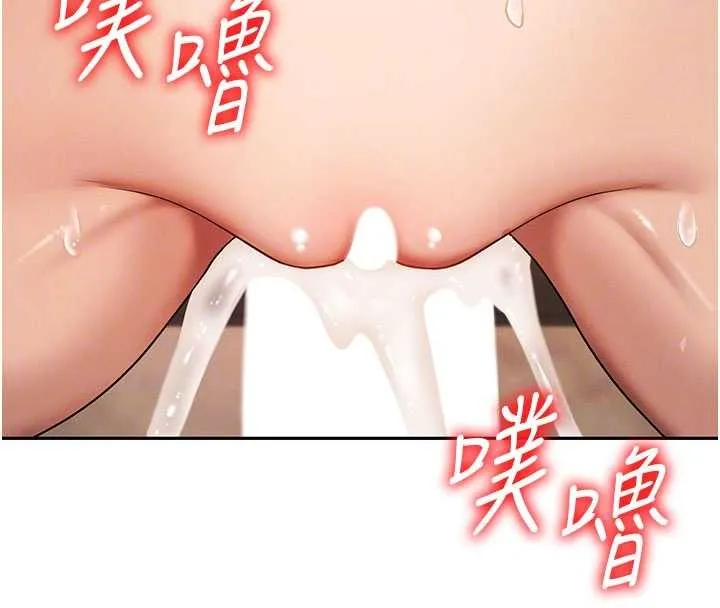 肉體審判第45話-女友再找就有
