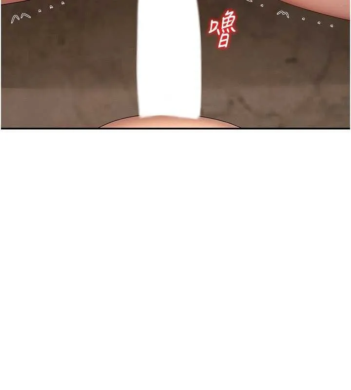 肉體審判第45話-女友再找就有