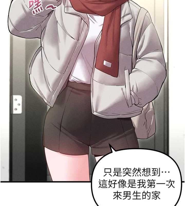 男人配额制第39話-被燃起的實驗精神