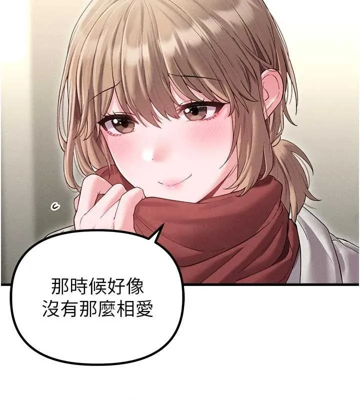 男人配額制第39話-被燃起的實驗精神