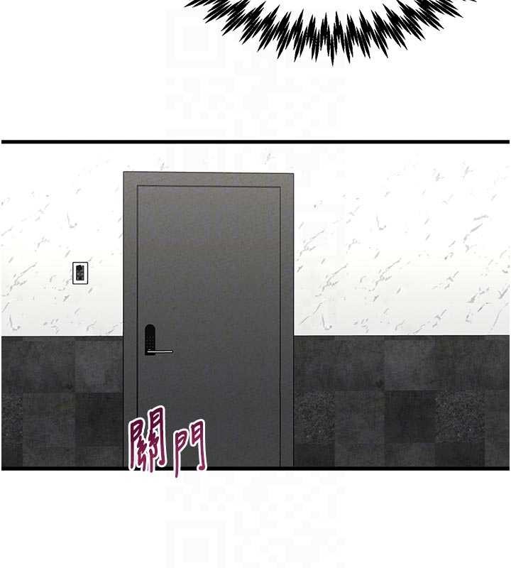 男人配額制第39話-被燃起的實驗精神