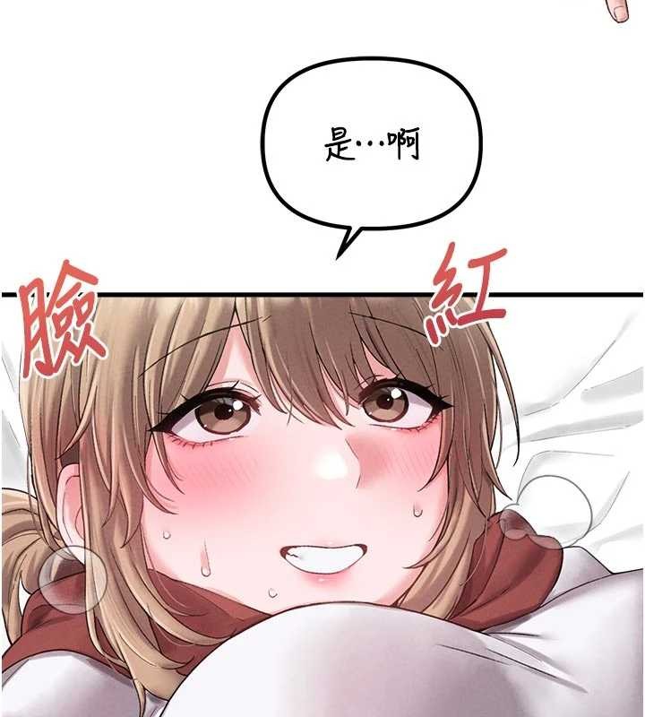 男人配额制第39話-被燃起的實驗精神