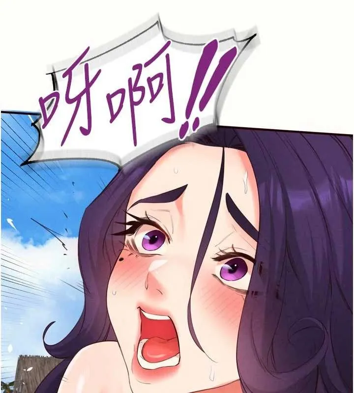 熟女自助餐第80話-歡迎光臨天堂島