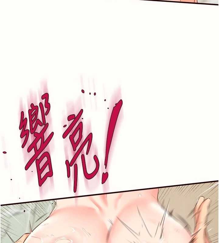 熟女自助餐第80話-歡迎光臨天堂島