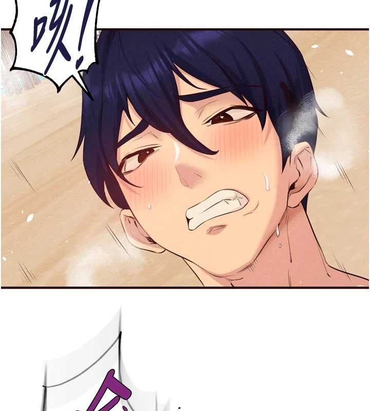 熟女自助餐第80話-歡迎光臨天堂島