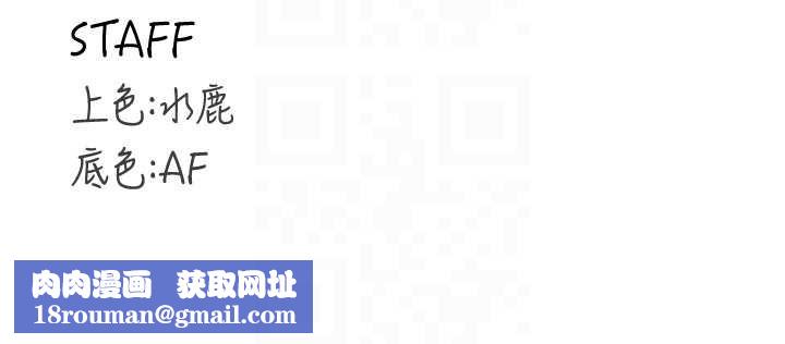 熟女自助餐第80話-歡迎光臨天堂島