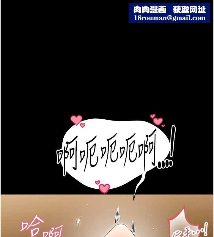 幼惑第21話-嬸嬸，妳下面有毛嗎?