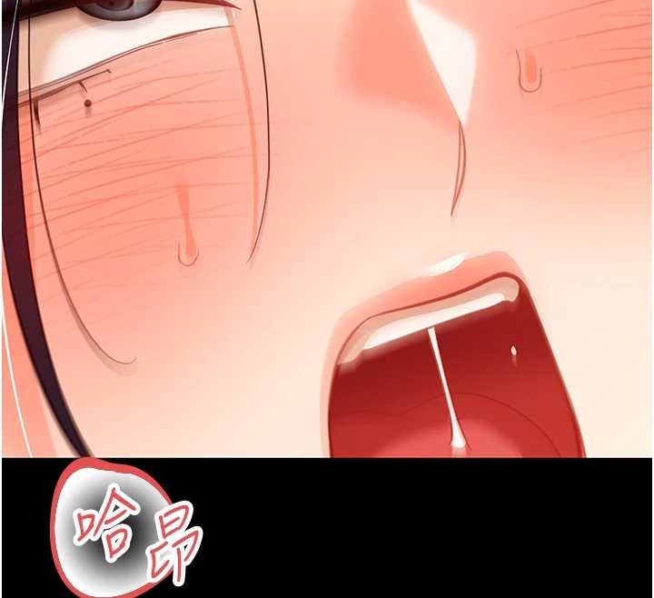 幼惑第21話-嬸嬸,妳下面有毛嗎?