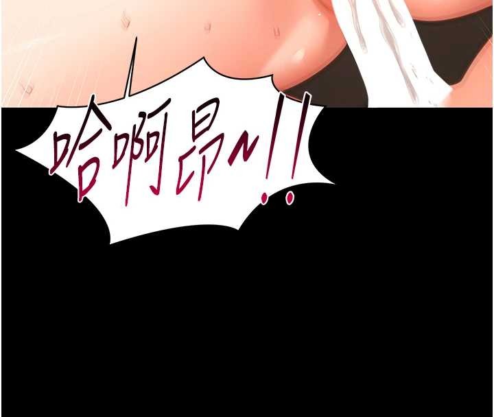 幼惑第21話-嬸嬸,妳下面有毛嗎?