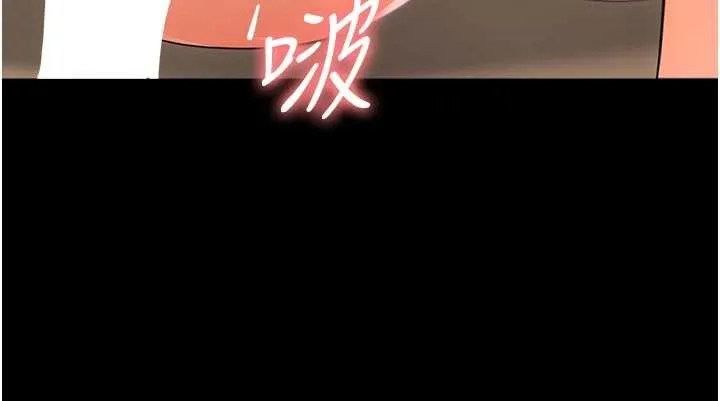 幼惑第21話-嬸嬸，妳下面有毛嗎?