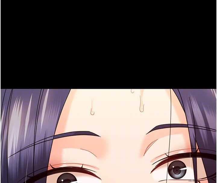 幼惑第21話-嬸嬸,妳下面有毛嗎?