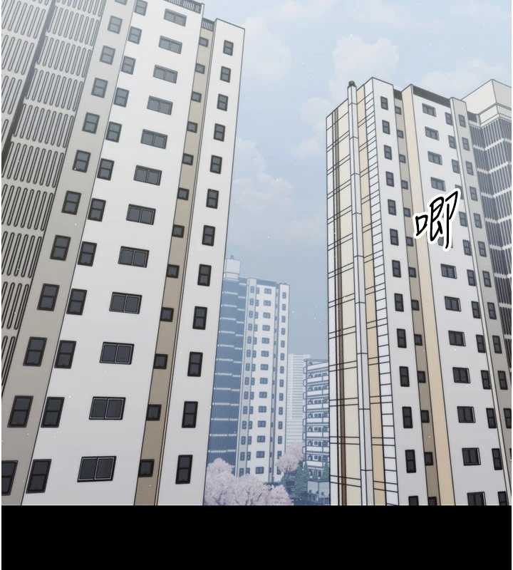 幼惑第21話-嬸嬸,妳下面有毛嗎?