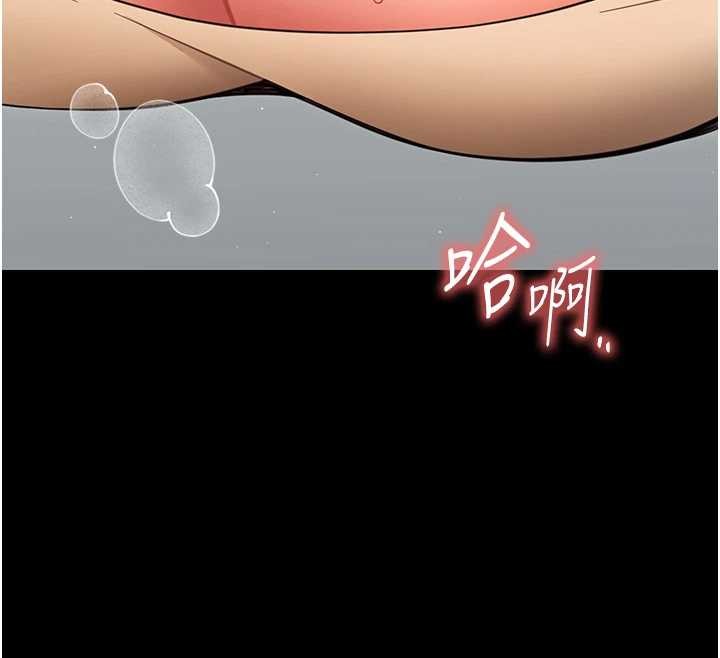 幼惑第21話-嬸嬸,妳下面有毛嗎?