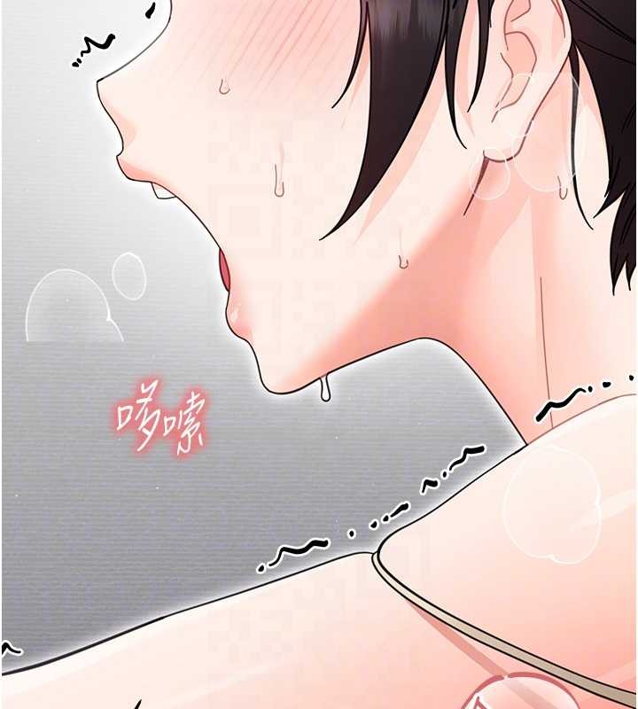 幼惑第21話-嬸嬸，妳下面有毛嗎?