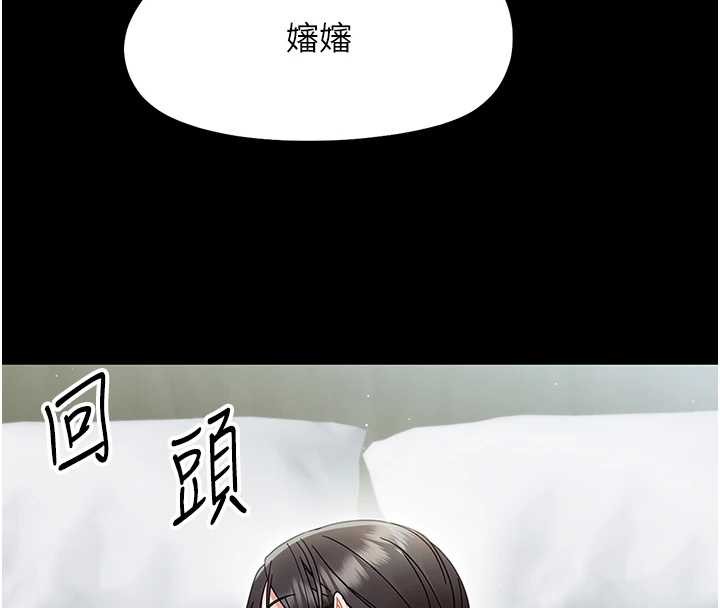 幼惑第21話-嬸嬸,妳下面有毛嗎?