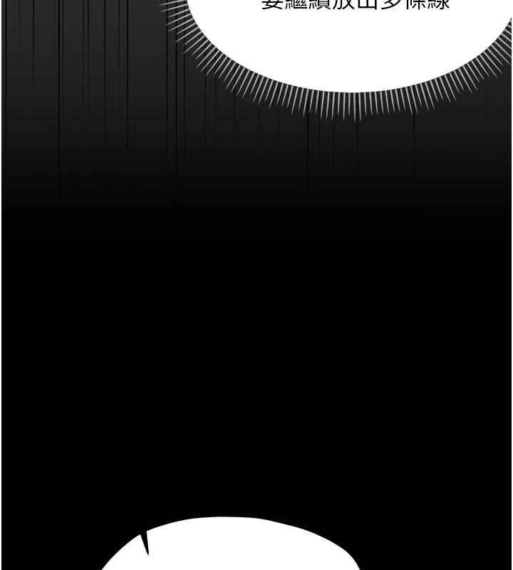 幼惑第21話-嬸嬸,妳下面有毛嗎?