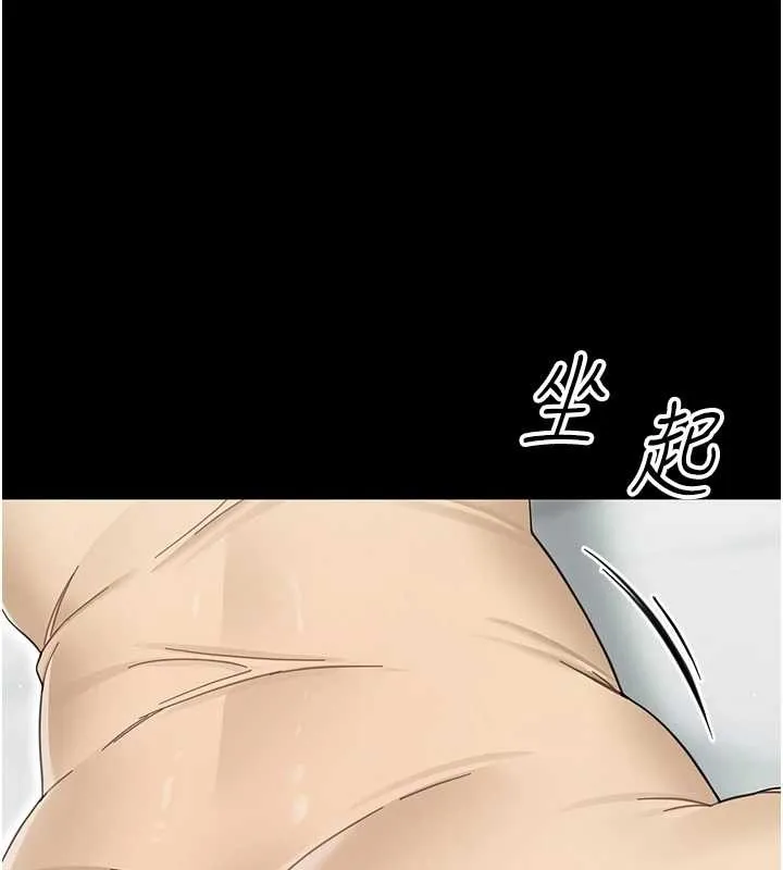 幼惑第21話-嬸嬸，妳下面有毛嗎?