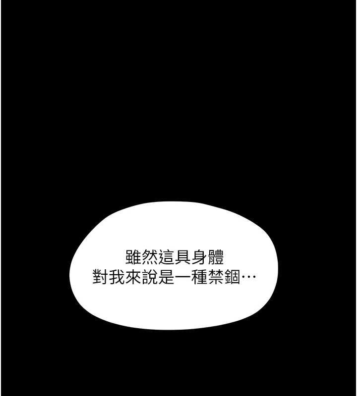 幼惑第21話-嬸嬸,妳下面有毛嗎?