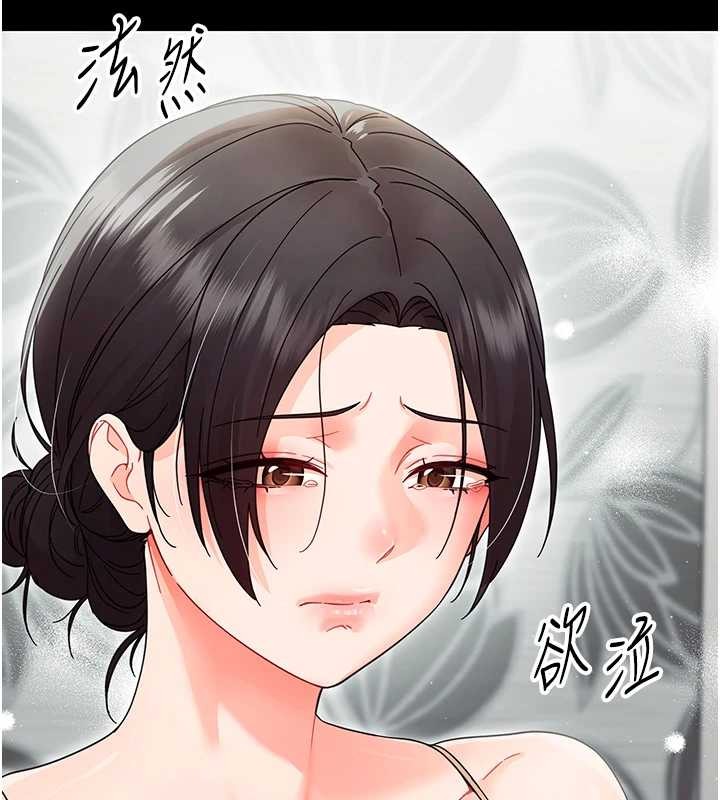 幼惑第21話-嬸嬸,妳下面有毛嗎?