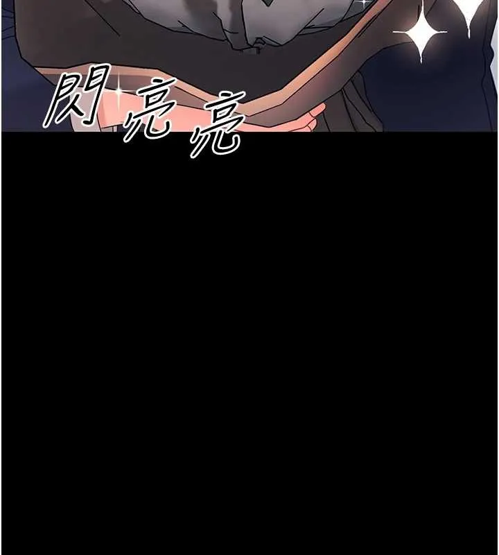 幼惑第21話-嬸嬸，妳下面有毛嗎?