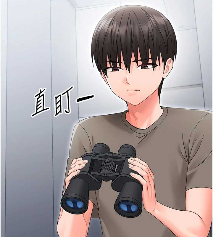 幼惑第21話-嬸嬸,妳下面有毛嗎?