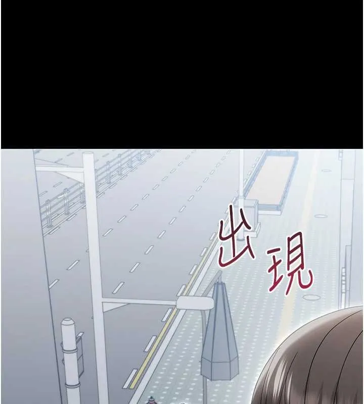 幼惑第21話-嬸嬸，妳下面有毛嗎?