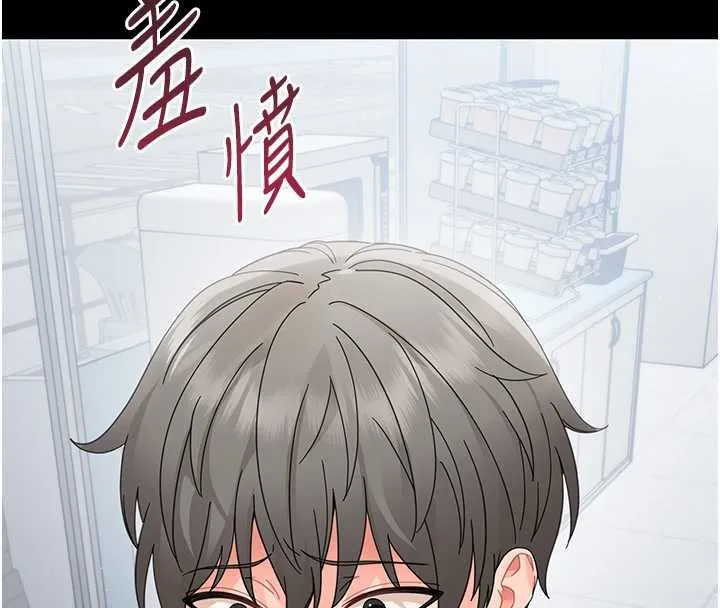 幼惑第21話-嬸嬸，妳下面有毛嗎?