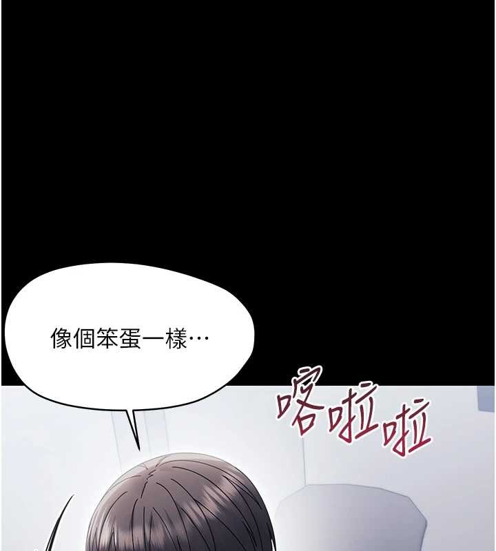 幼惑第21話-嬸嬸,妳下面有毛嗎?