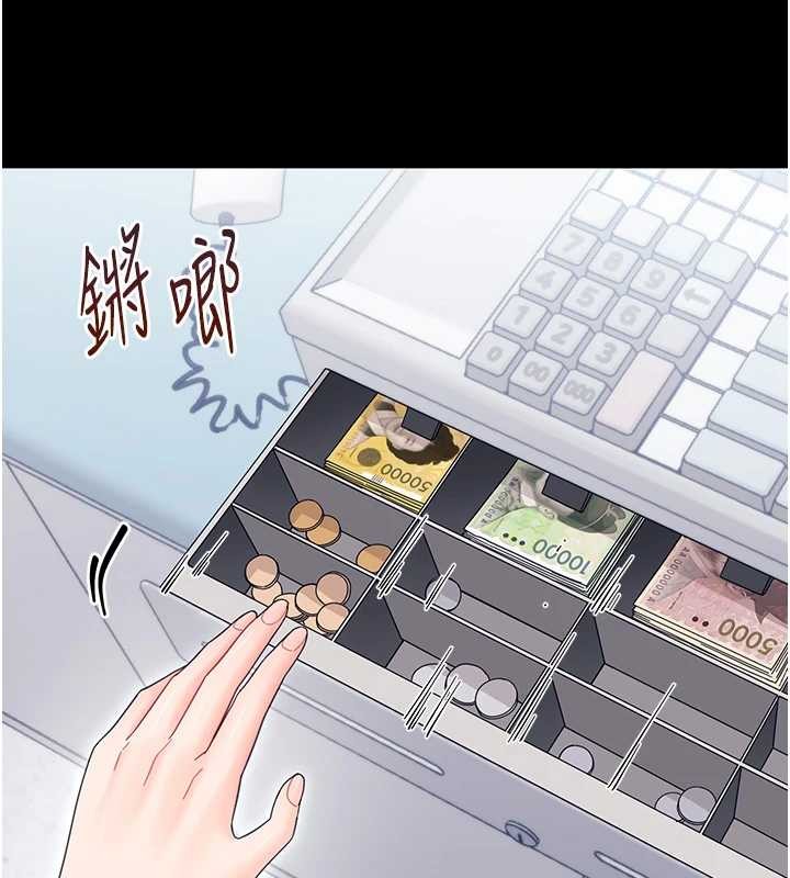 幼惑第21話-嬸嬸,妳下面有毛嗎?