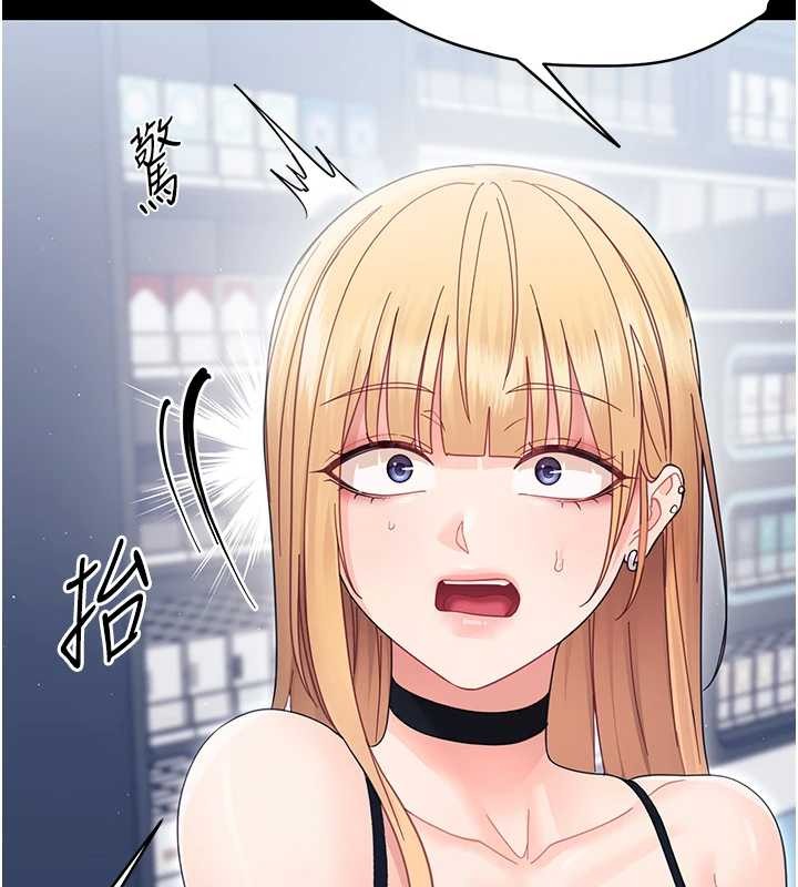 幼惑第21話-嬸嬸，妳下面有毛嗎?