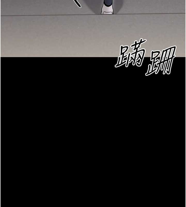 幼惑第21話-嬸嬸,妳下面有毛嗎?